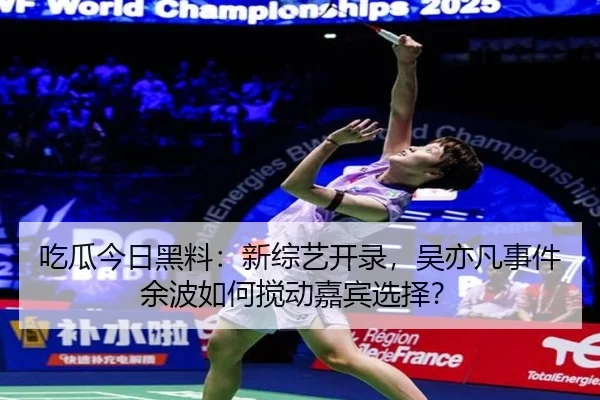 chi-gua-jin-ri-hei-liao-xin-zong-yi-kai-lu-wu-yi-fan-shi-jian-yu-bo-ru-he-jiao-dong-jia-bin-xuan-ze-2-954.jpg